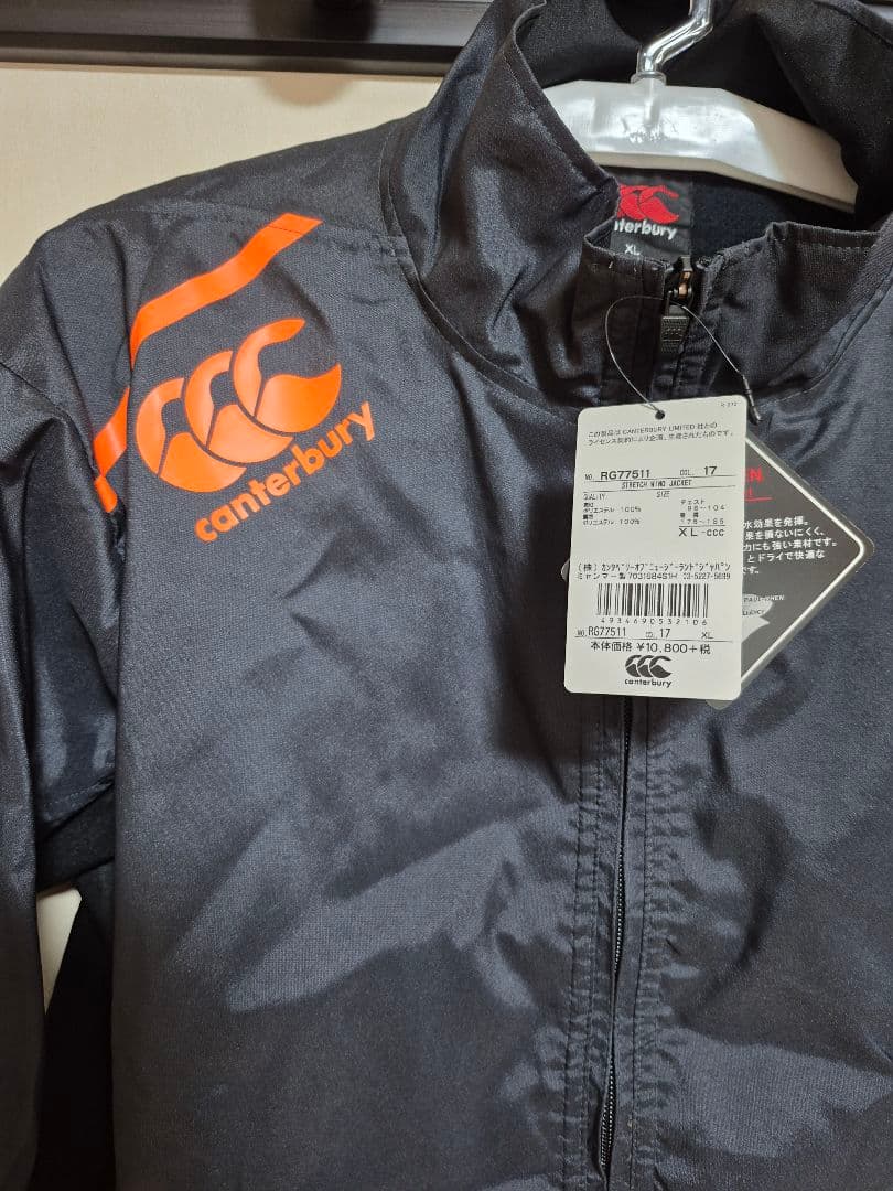 『未使用品』★Canterbury/カンタベリー★上下セットアップ X L