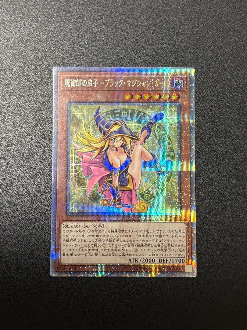 遊戯王　ブラックマジシャンガール25th クオシク　日版