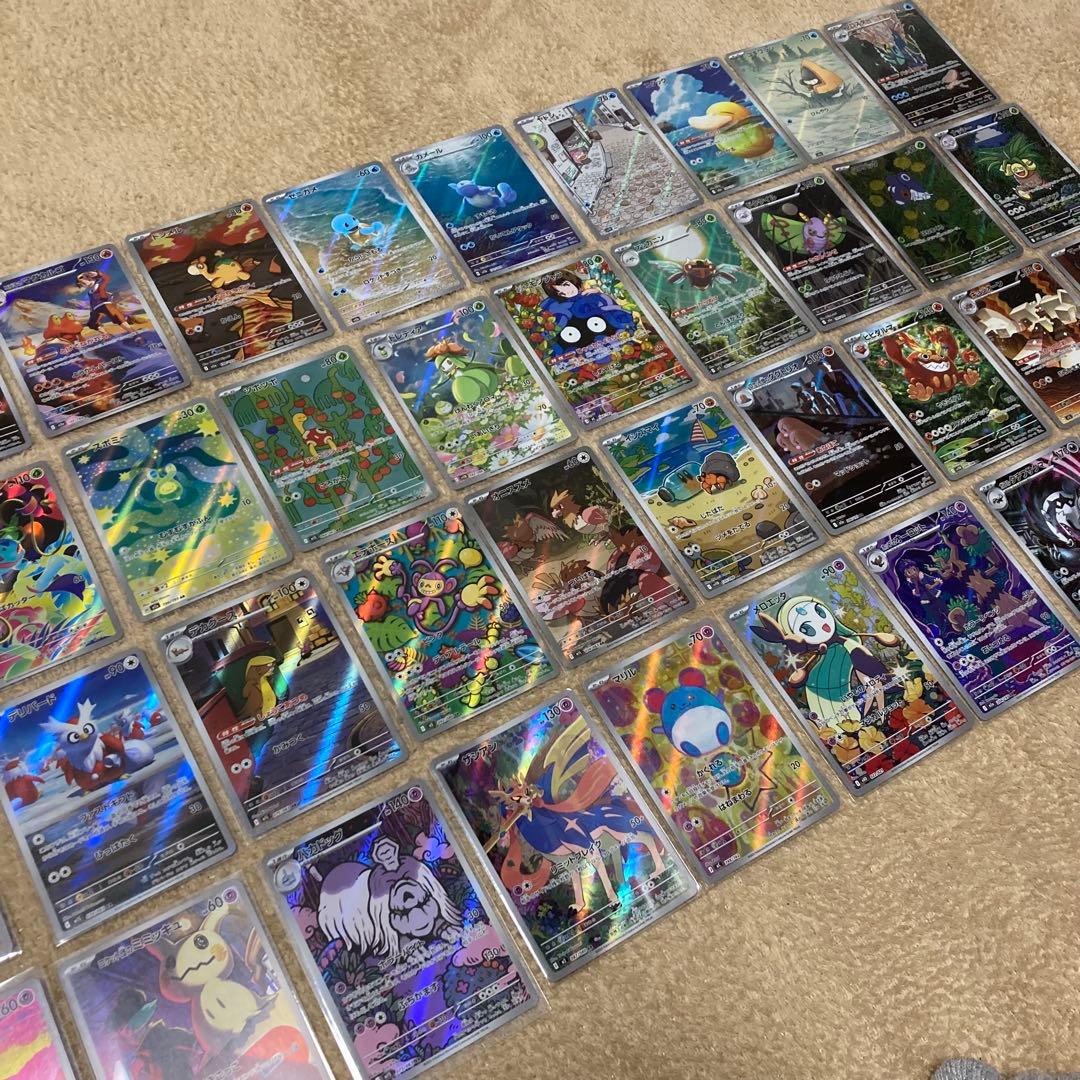 コレクション整理　AR まとめ売り