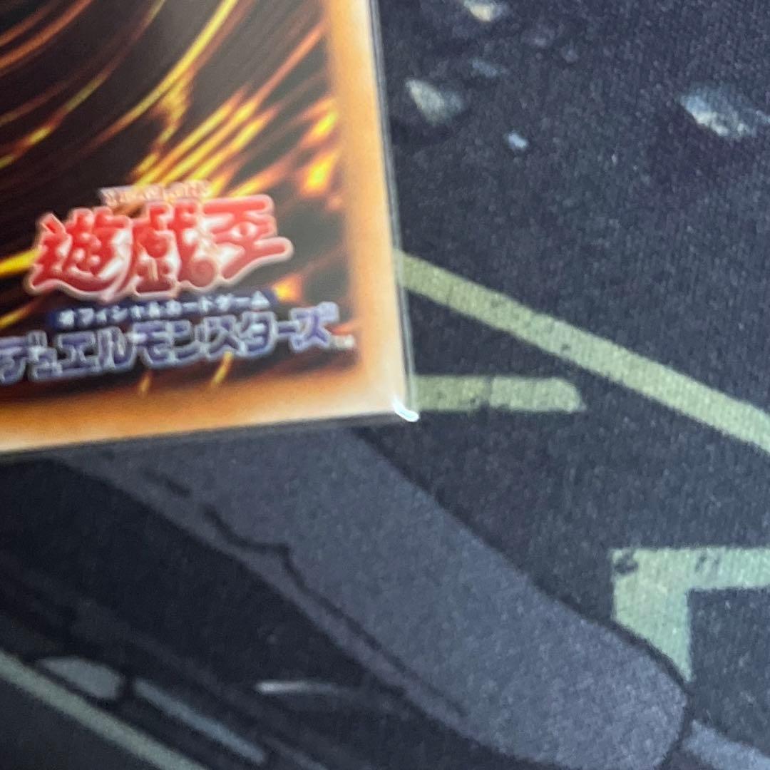 遊戯王　氷結界の龍　トリシューラ　20th