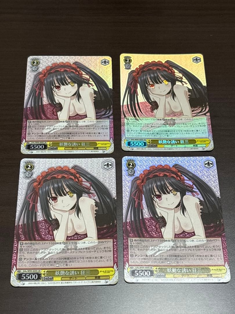 ヴァイスシュヴァルツ　妖艶な誘い　狂三　SR