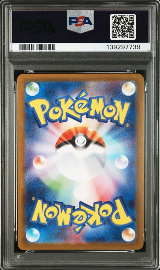 ポケモンカード テラスタルフェスex ブイズ psa10 9連番