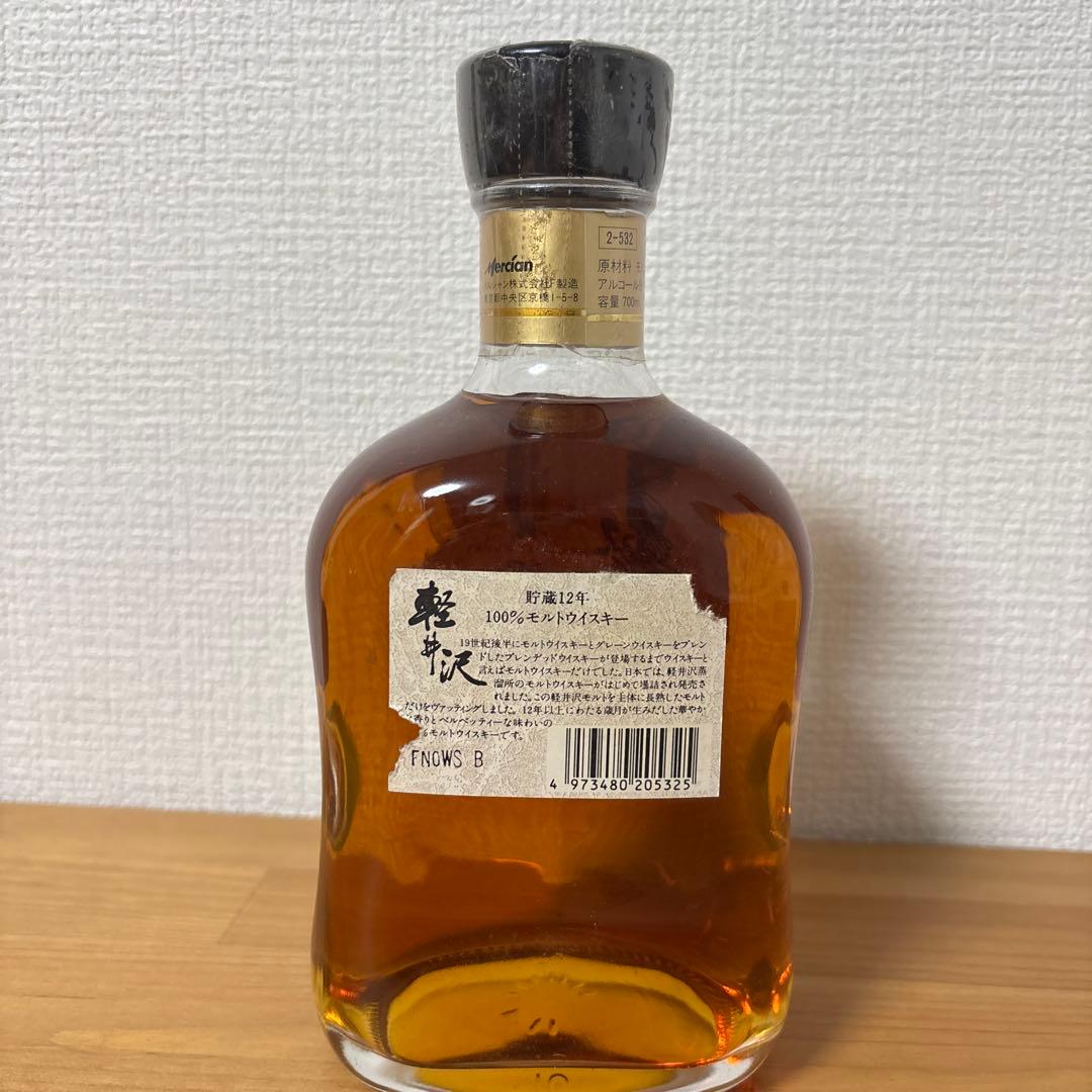 軽井沢12年　100％モルト　貯蔵12年　未開栓　訳あり