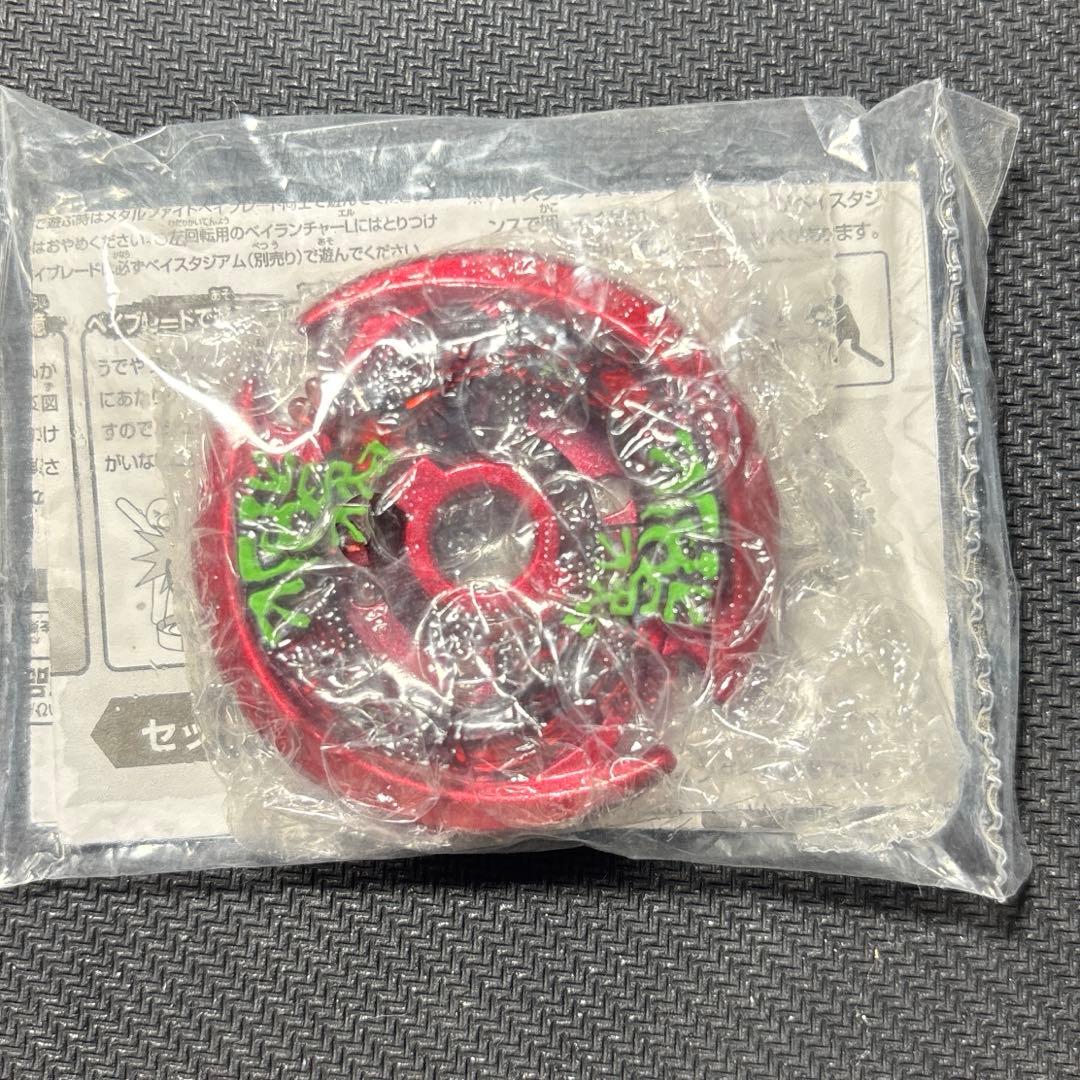 メタルファイトベイブレード　サーマルラチェルタ　限定カラーウィール