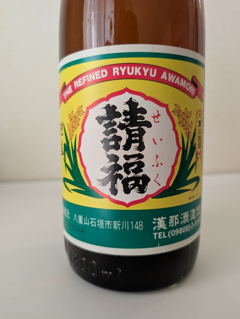 泡盛古酒 請福 漢那酒造『現 請福酒造』 １８００ml