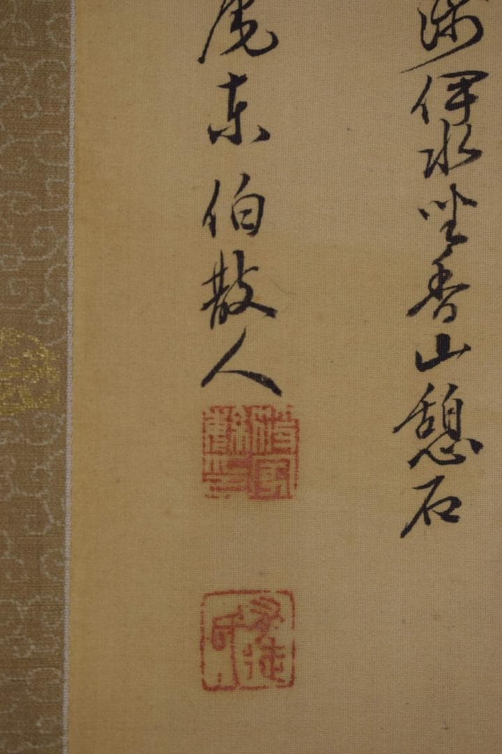 【真作】東伯/青緑山水人物画賛/掛軸☆宝船☆Y-167　JM