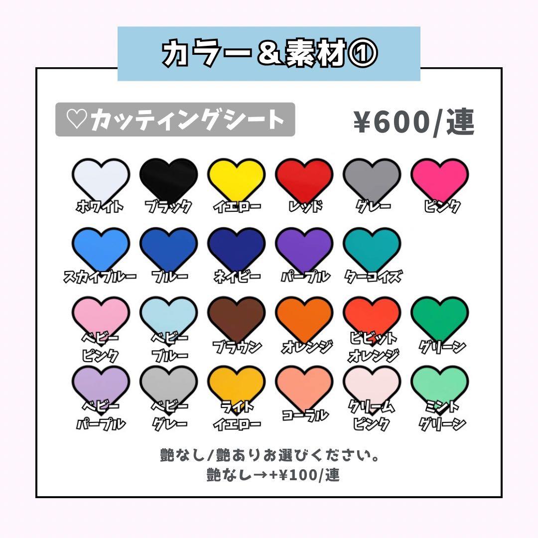 ☆＿☆≈ページ♡0313ネームボード うちわ文字 連結文字パネル オーダー