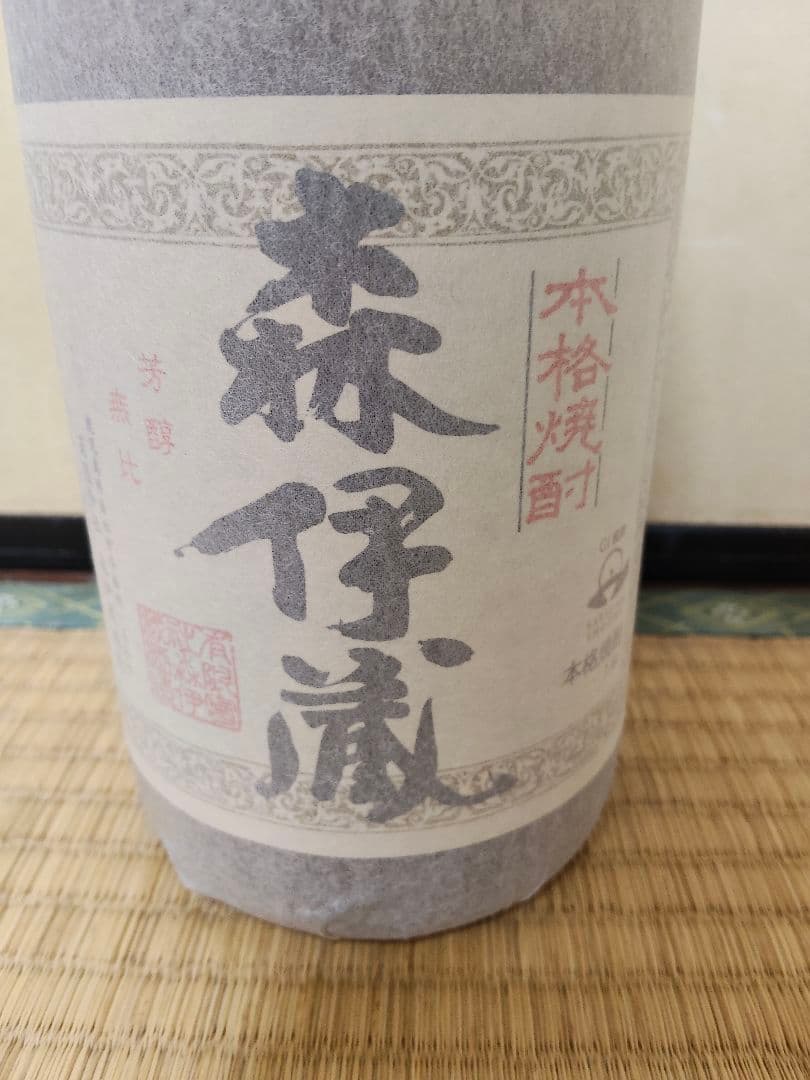 森伊蔵 1800ml　本格焼酎