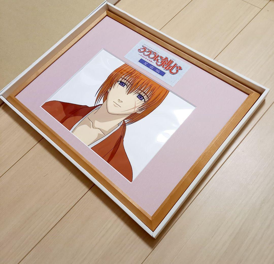☆希少品☆るろうに剣心 星霜編 額縁付きセル画
