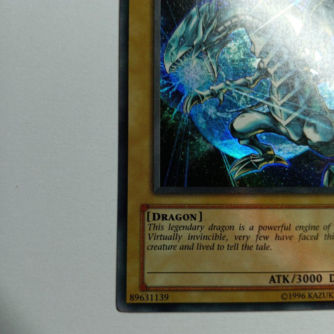 遊戯王 BLUE-EYES WHITE DRAGON MFC-001北米版UR