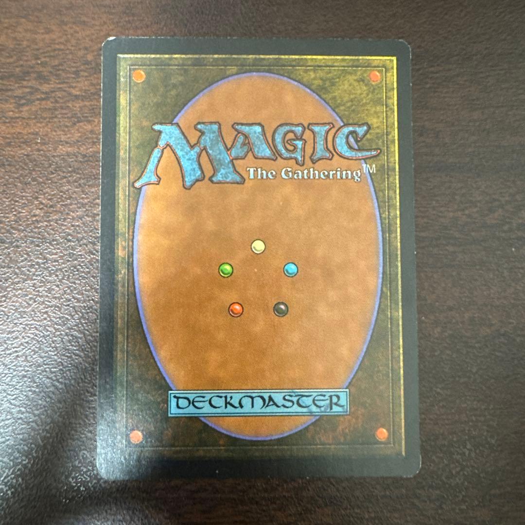 ライオンの瞳のダイアモンド Lion's Eye Diamond 英語版