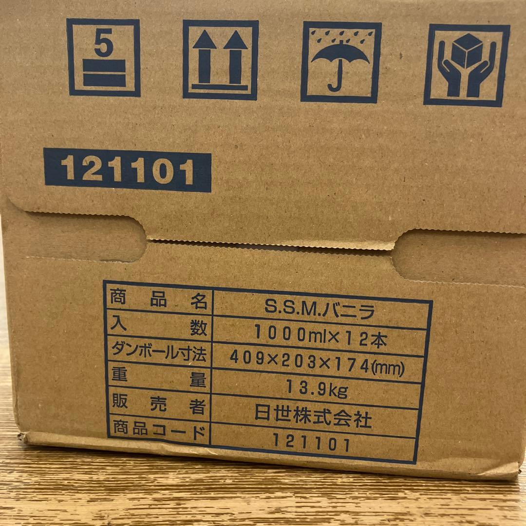 ソフトサーブミックス バニラ 日生　1ケース　12本