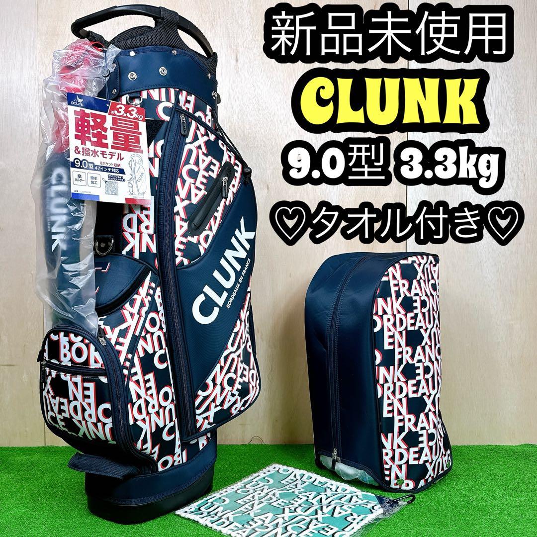新品未使用 CLUNK キャディバッグ スタンド式 3.3kg 9.0型 軽量