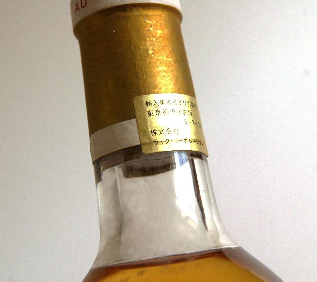 イグレック・ド・シャトー・ディケム 1985