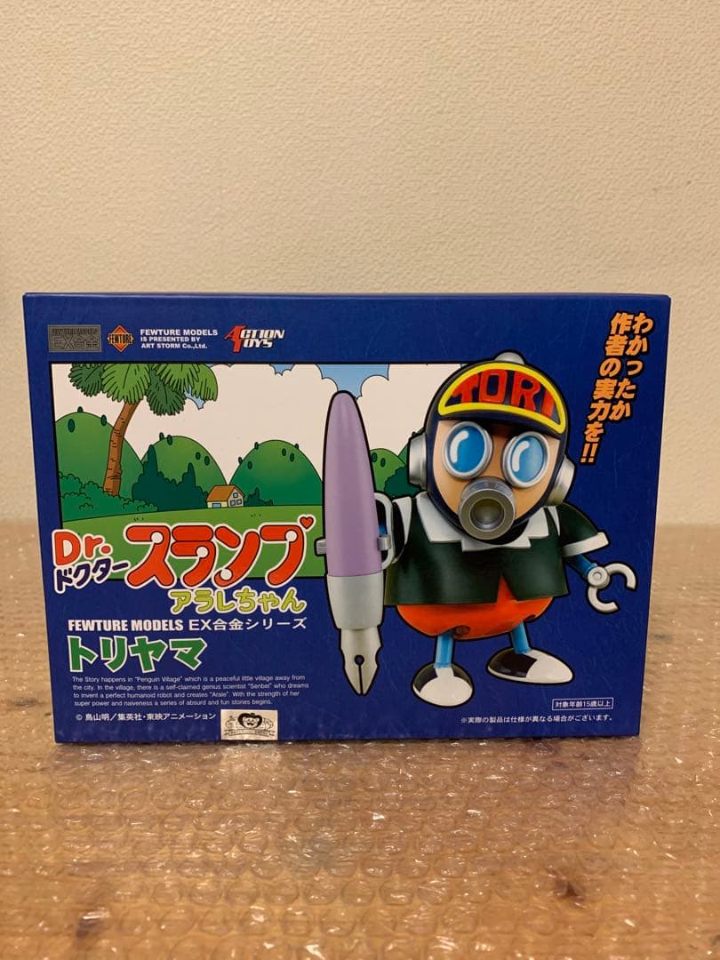 FEWTURE MODELS EX合金 Dr.スランプ トリヤマ