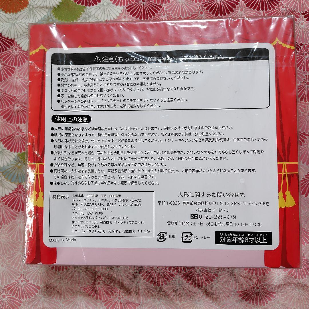 ペコちゃん＆あっちゃん人形　不二家　ビスクドール　ペコちゃん人形　ペコちゃん