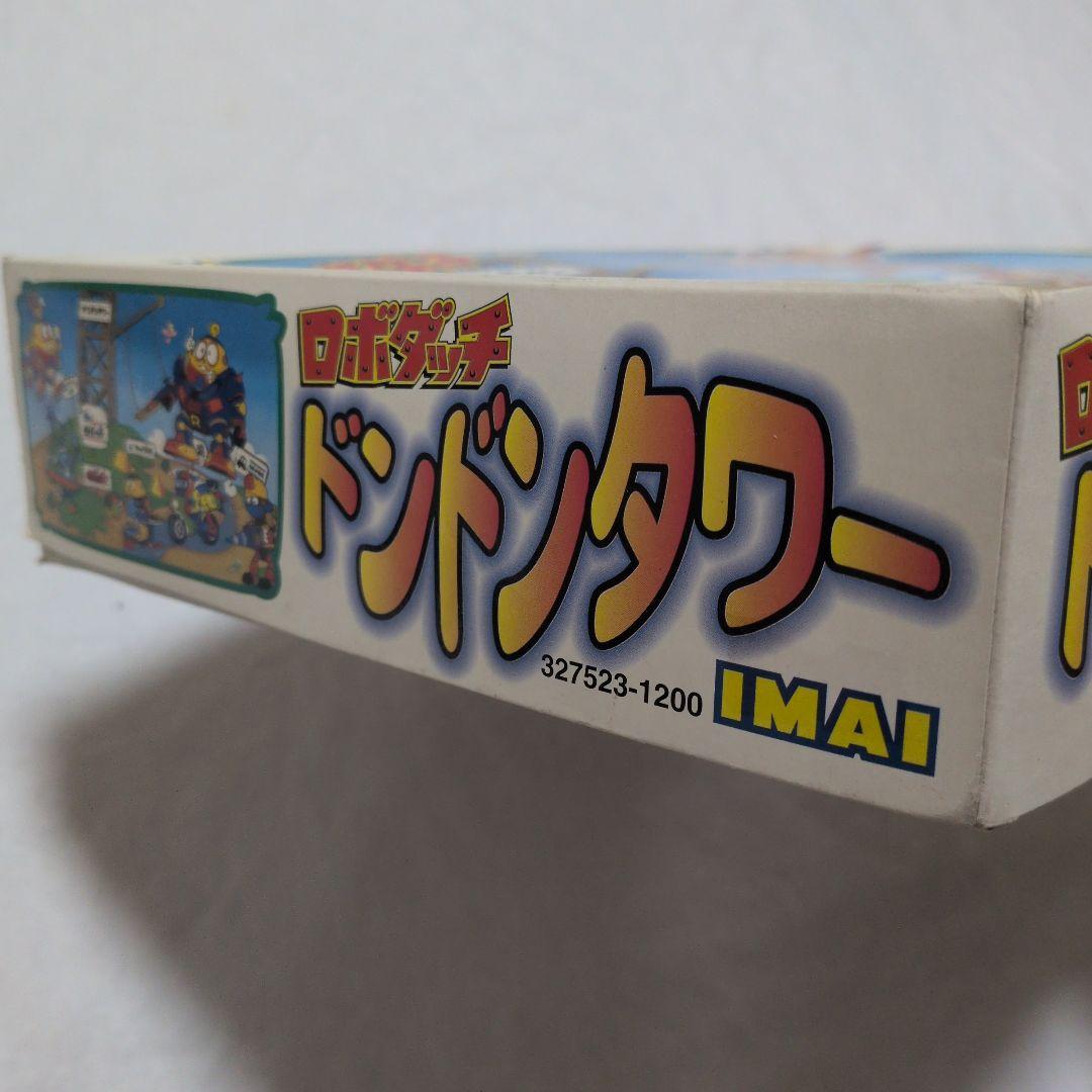 ロボダッチ ドンドンタワー