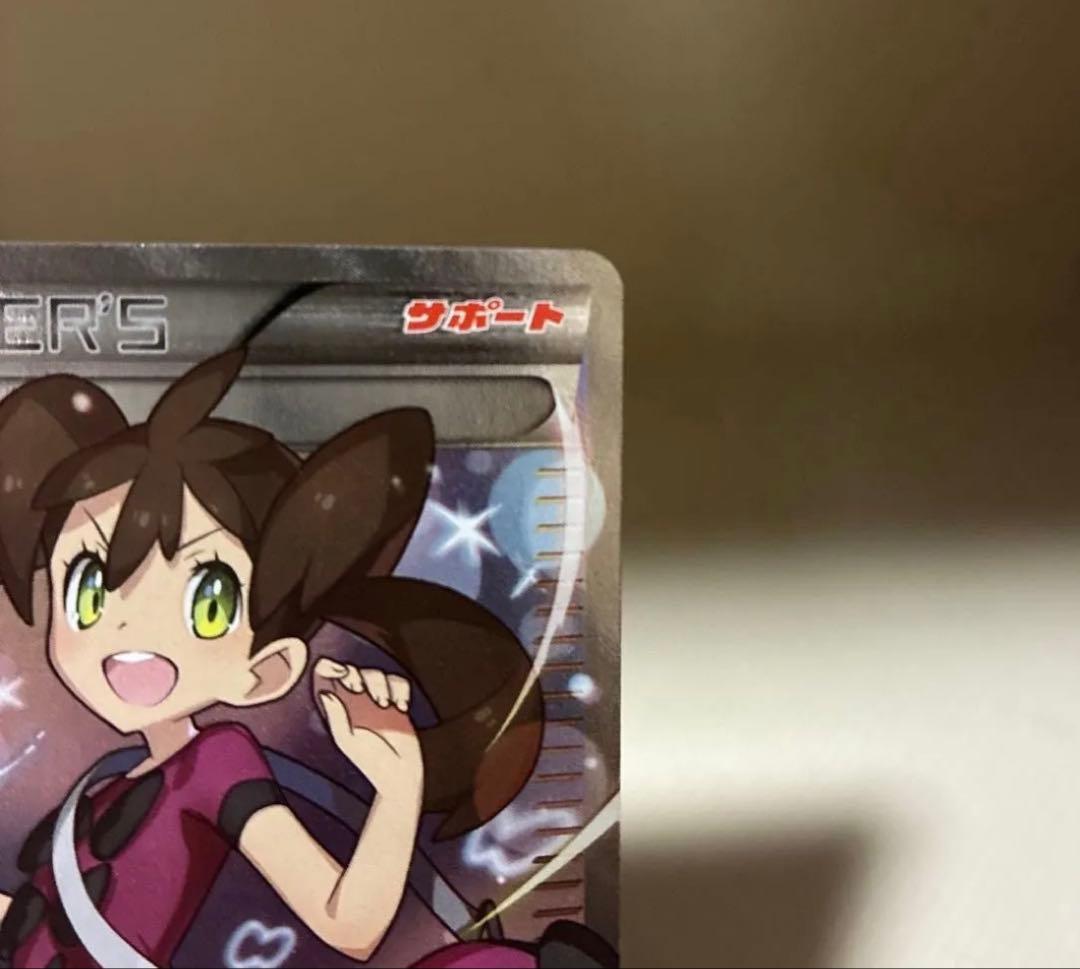 【超希少】 サナ SR XY ポケモンカード