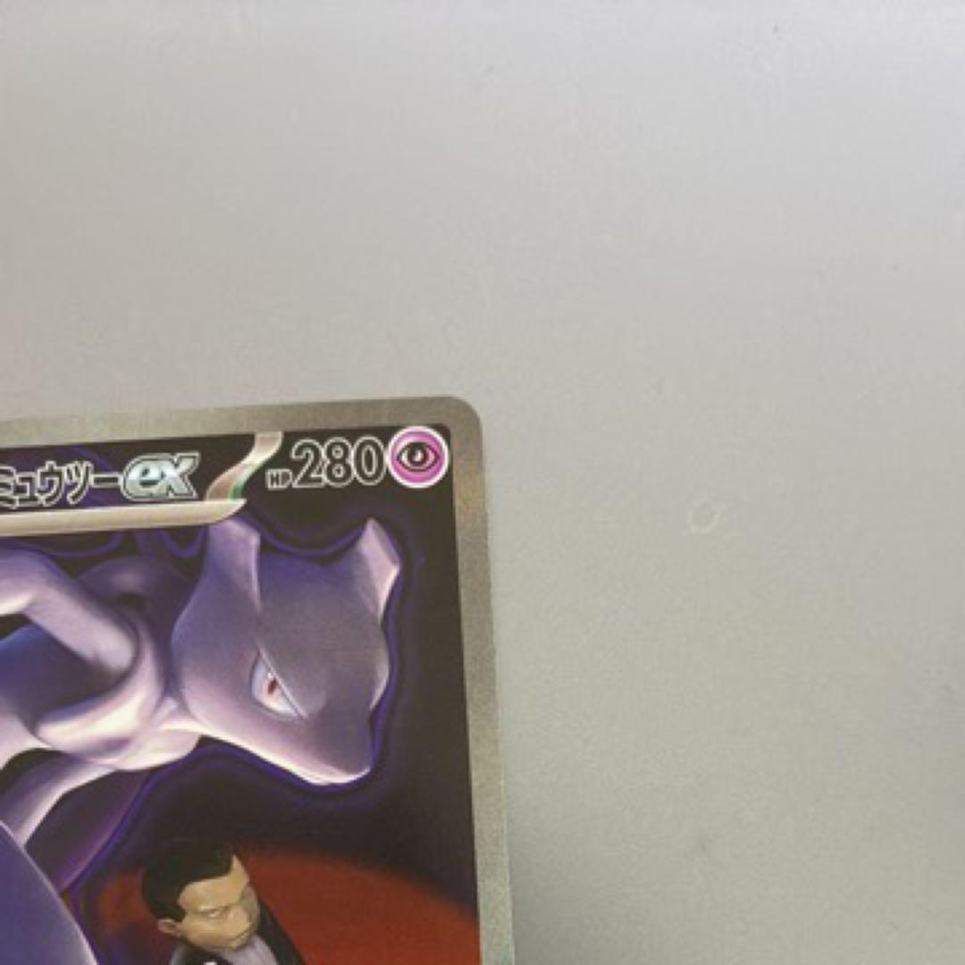 美品　ロケット団のミュウツーex sar