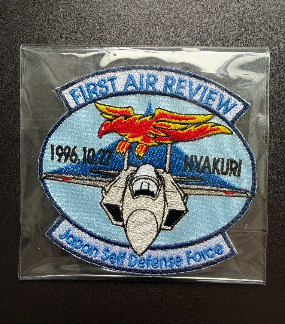 航空自衛隊 ワッペン 航空観閲式 F-15