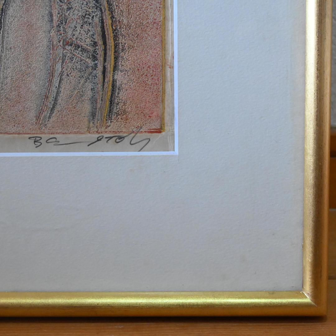 【伊藤勉黄】木版画 「花摘み人形」（額装／画家）版画家・日本版画協会会員