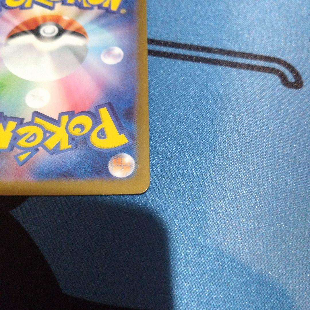 ポケモンカード　ポケカ　ニャース　ニャースex 　sar　ムニキスゼロ　おくのて