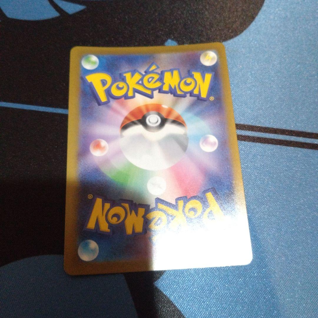 ポケモンカード　ポケカ　ニャース　ニャースex 　sar　ムニキスゼロ　おくのて