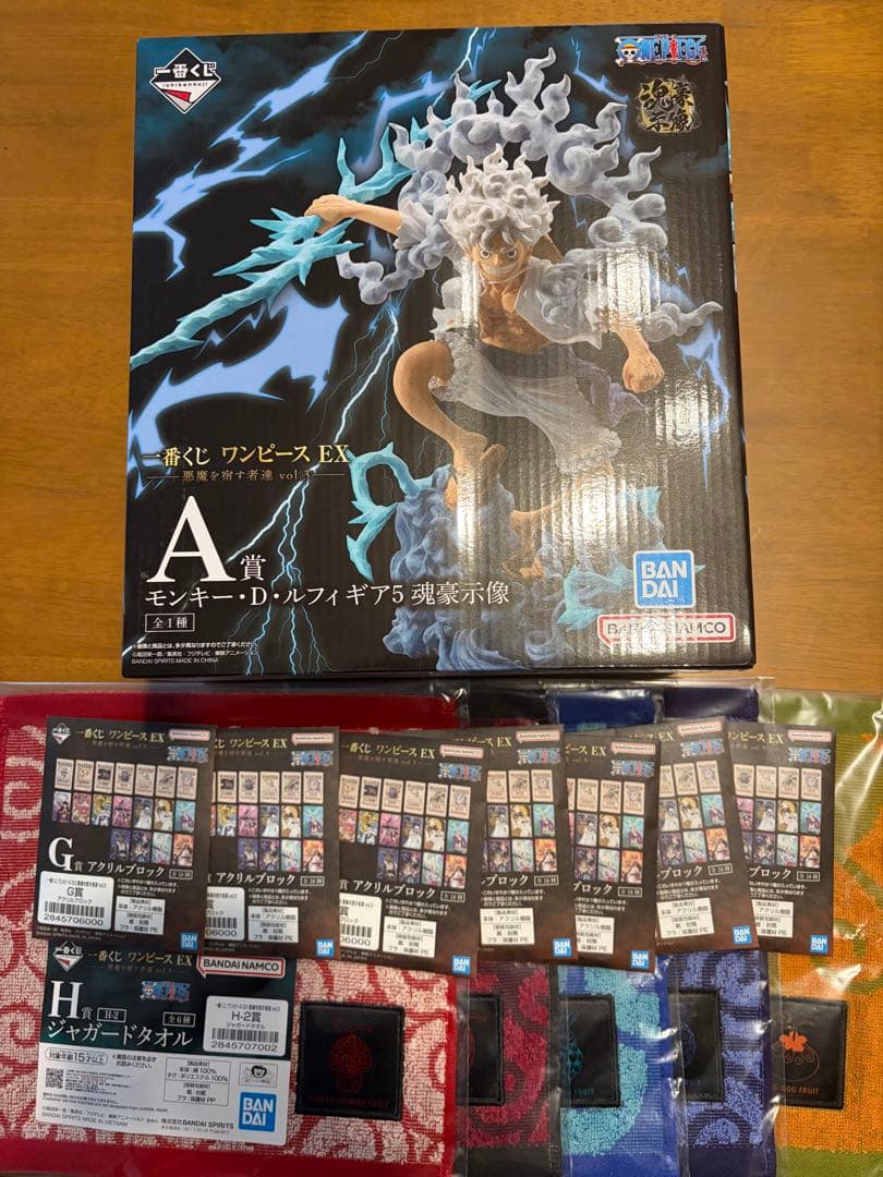 一番くじ ワンピース EX 悪魔を宿す者達 vol.3 A賞 ルフィ　おまけ多数