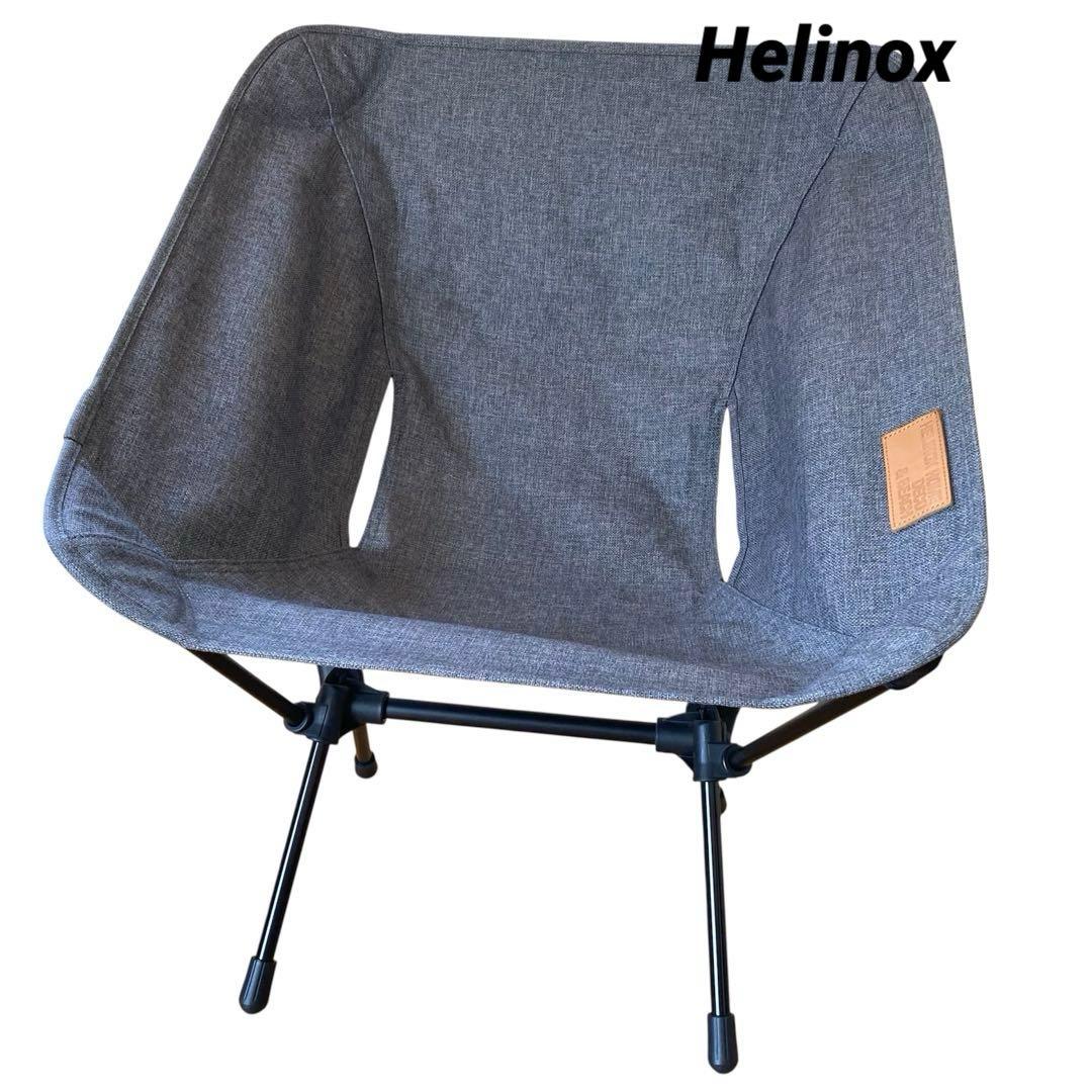 【美品】Helinox ヘリノックス  DECO & BEACH チェア