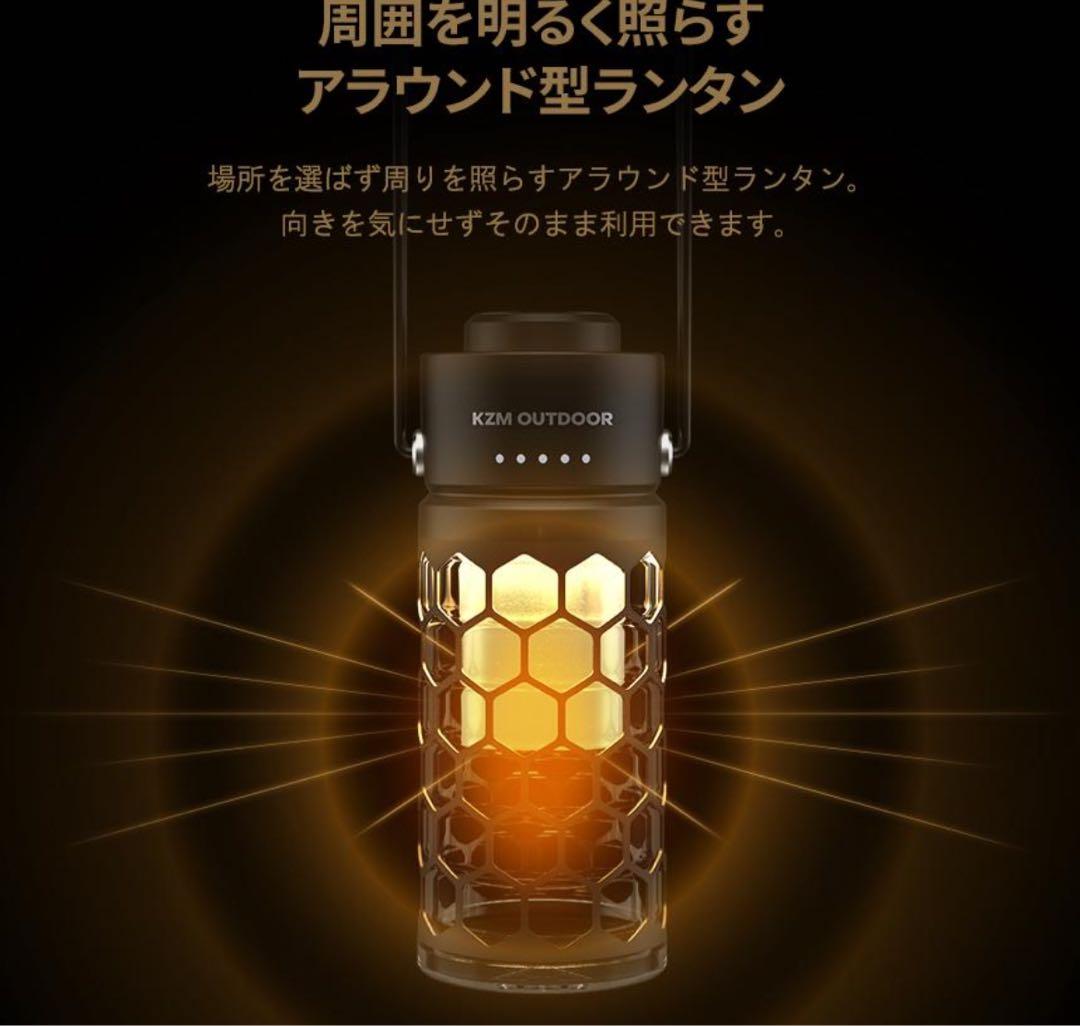 KZM OUTDOOR モダンハイブランタン ＋ ランプシェード