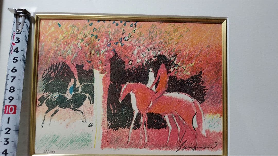 ポールギヤマン 森の赤い馬