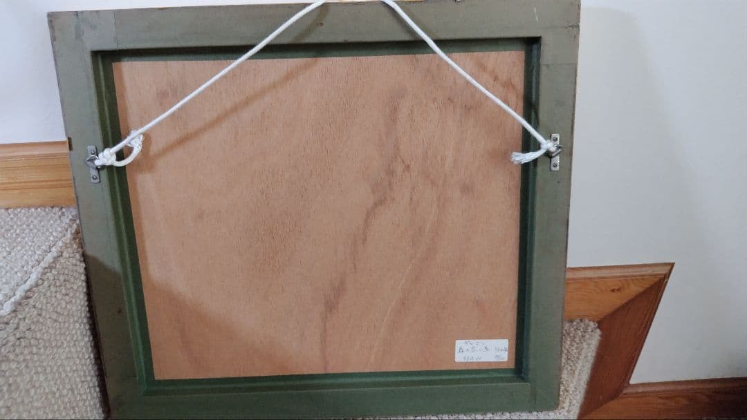 ポールギヤマン 森の赤い馬