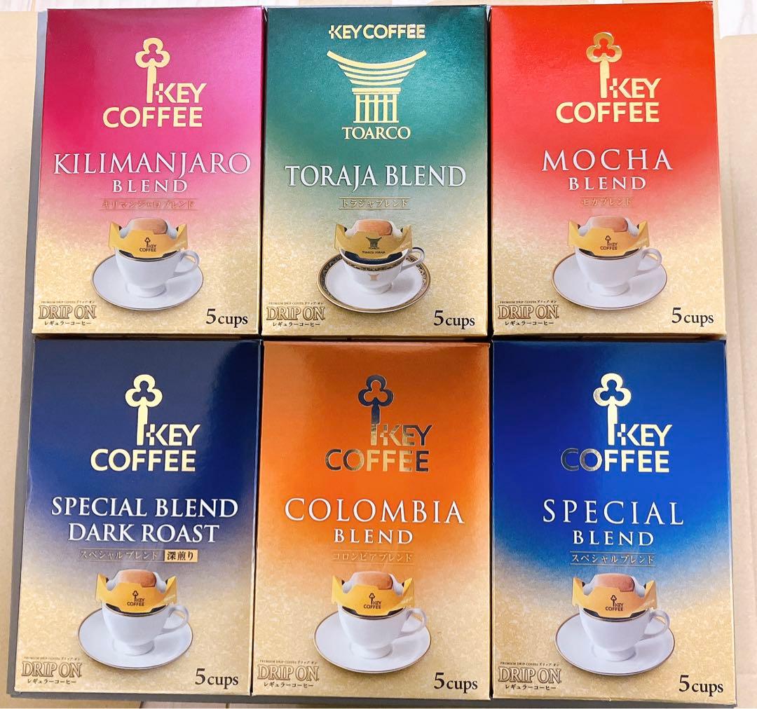 waka KDV-30Lキーコーヒードリップオンギフト6種×5cups4箱