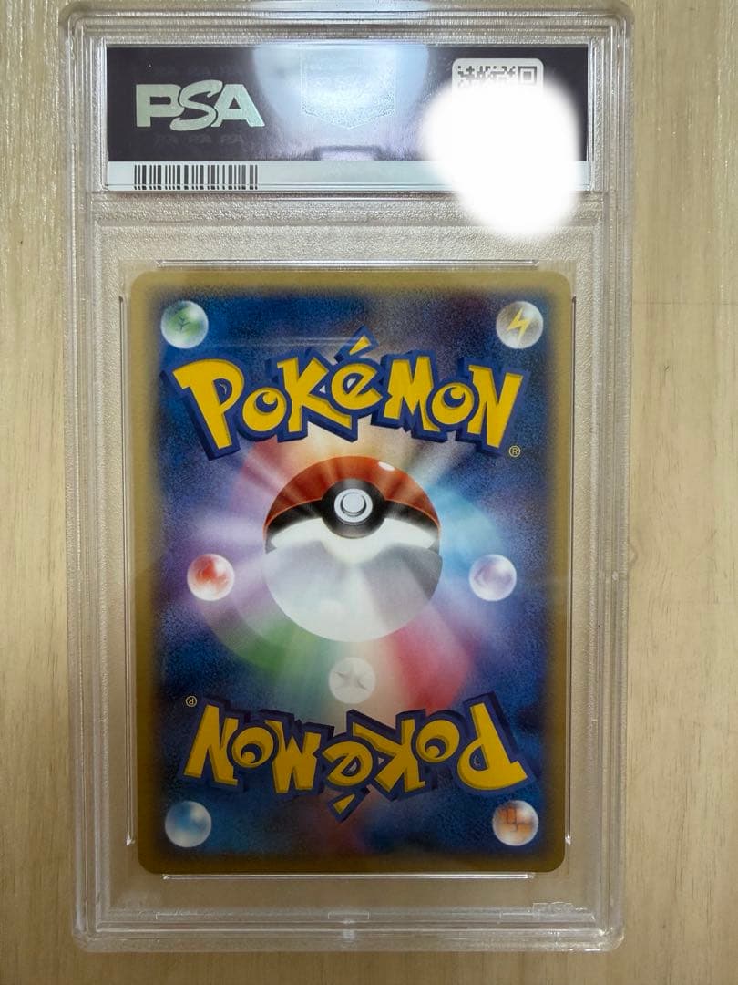 ポケモンカード 明治 レックウザ δ デルタ種PSA 10　Rayquaza