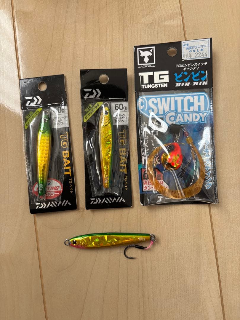 TGベイト　キャスティング別注カラー