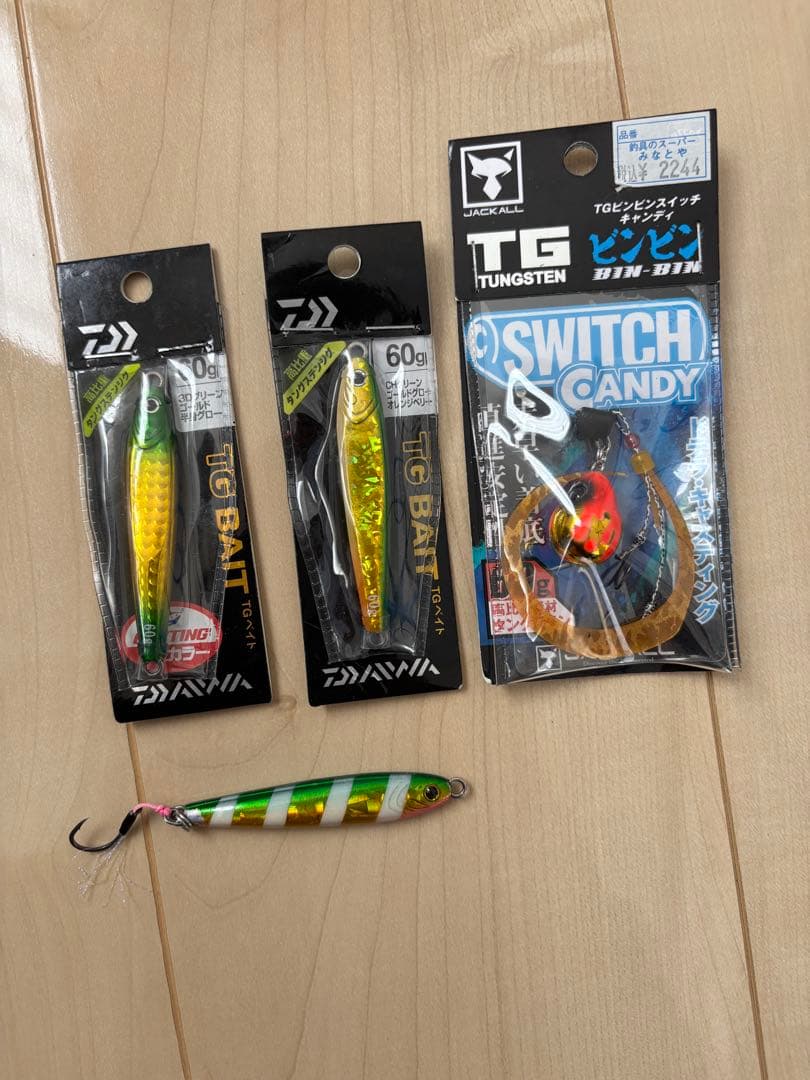 TGベイト　キャスティング別注カラー