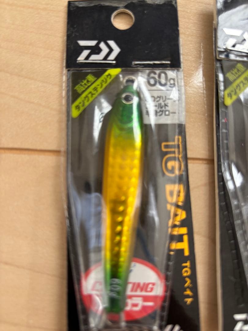 TGベイト　キャスティング別注カラー