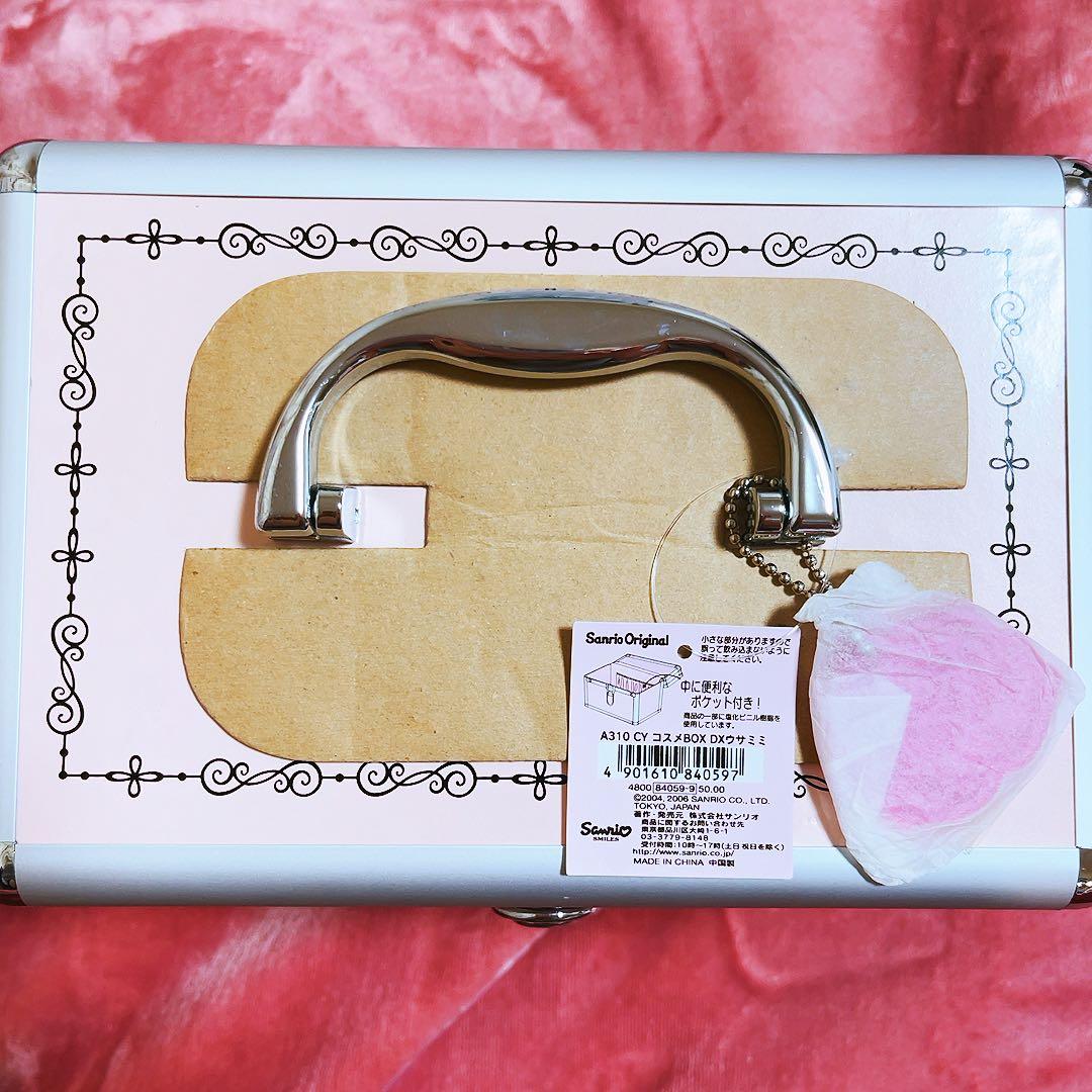 希少レア　チャーミーキティ　ウサミミ　コスメボックス　収納ケース　サンリオ
