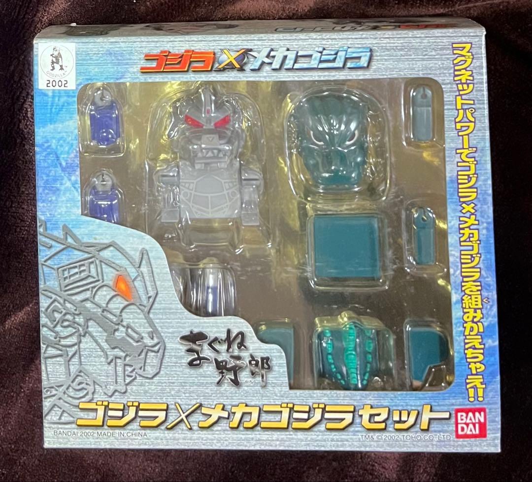 バンダイ　まぐね野郎　ゴジラ×メカゴジラセット