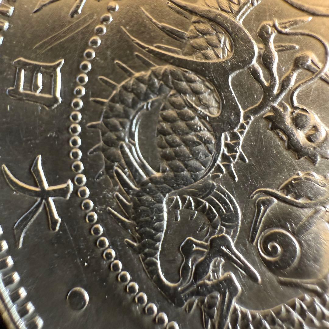 一圓　一円銀貨　明治30年　古銭