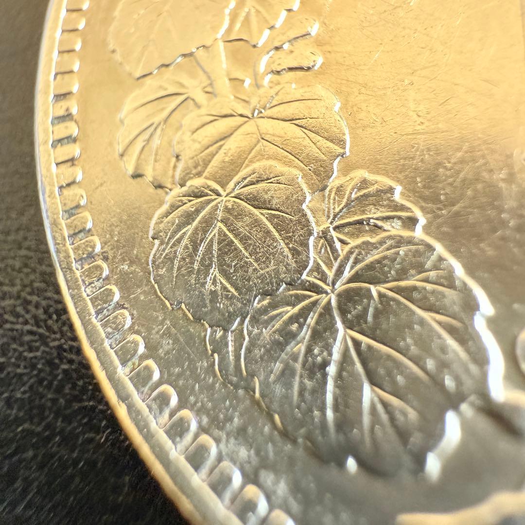 一圓　一円銀貨　明治30年　古銭