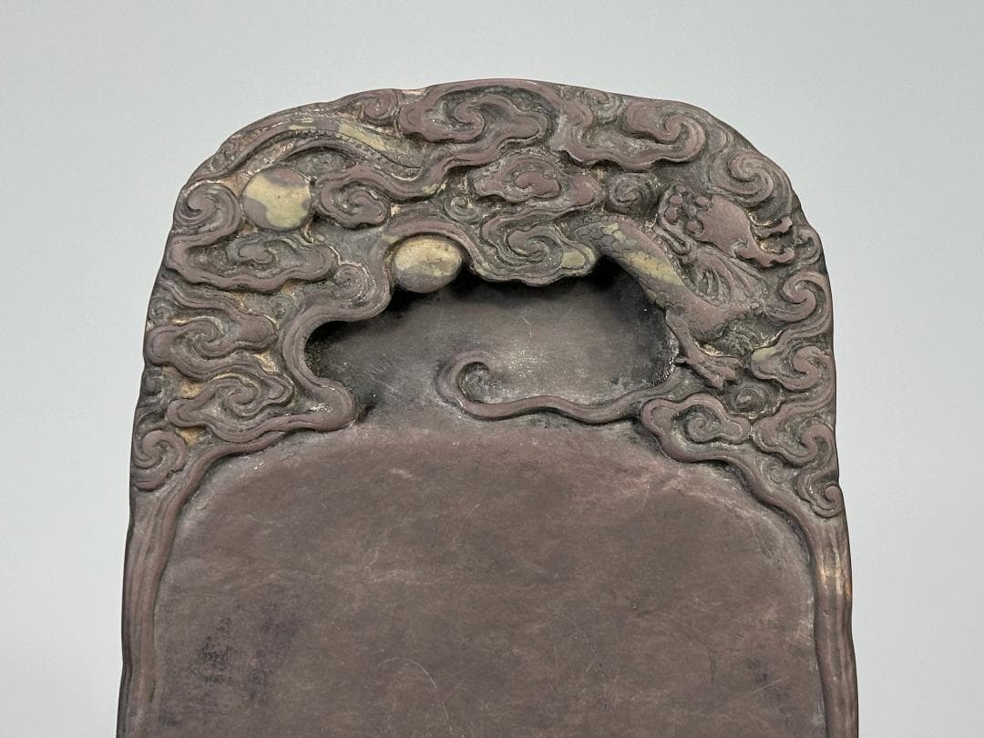 中国美術　清時代　清康熙　陳奕禧銘　祥雲龍文端渓硯　紫端渓　古物保証　唐物　古物