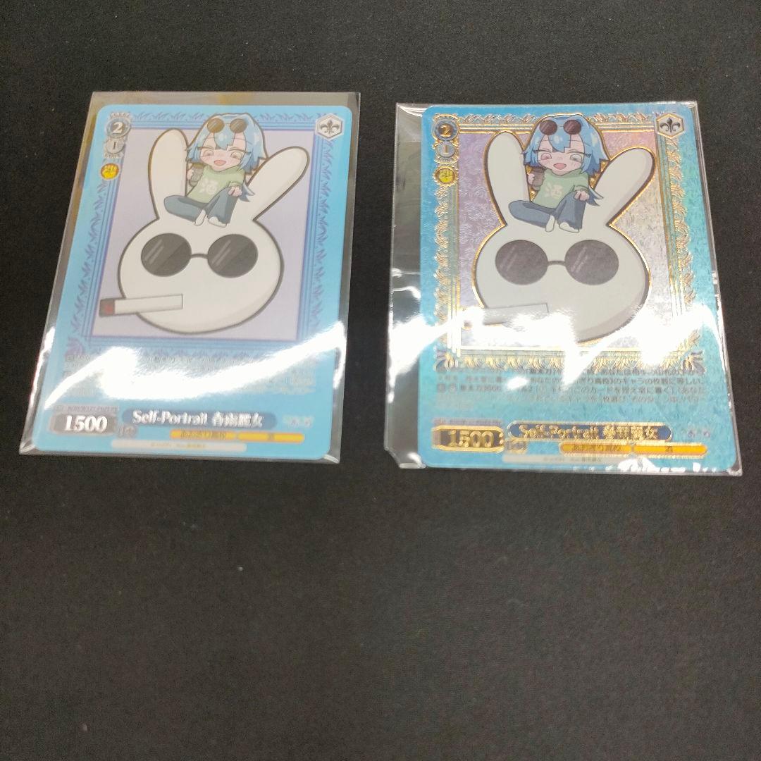 PR+　優勝PR　セット　CXチャレンジ　Self-Portrait 春雨麗女