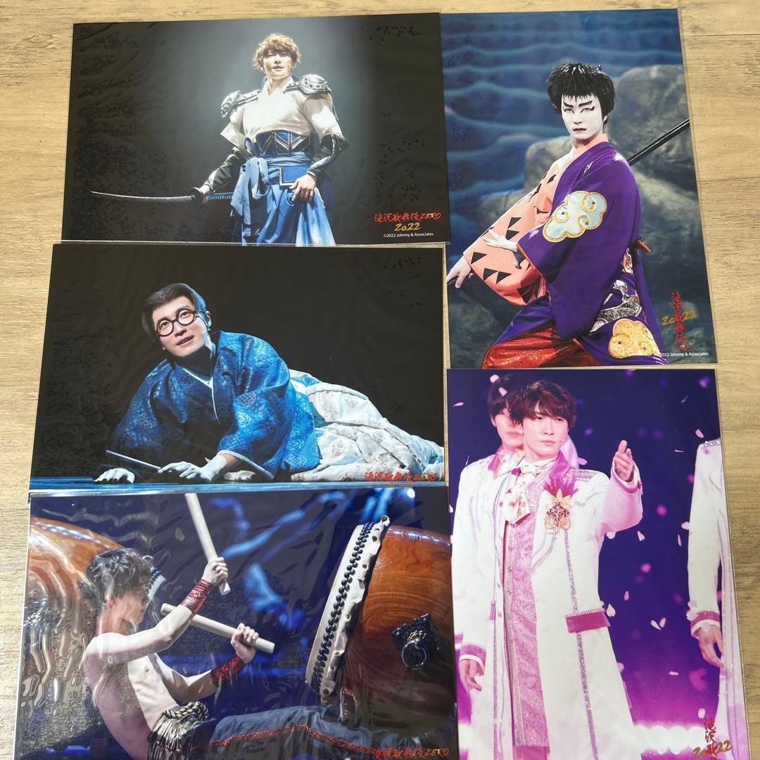 渡辺翔太　グッズ　まとめ売り