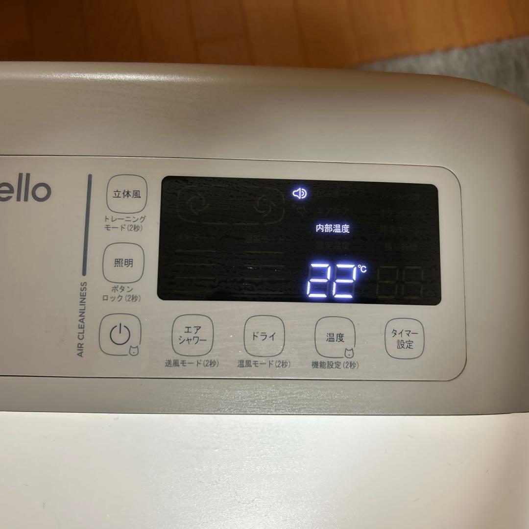 nello ペットドライルーム　ホワイト/グレー