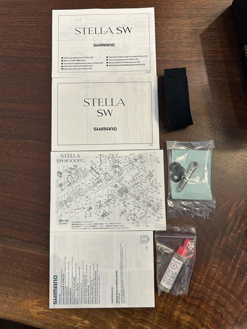 ブラウンアイズ 超美品　シマノ 19 ステラＳＷ 8000ＨＧ