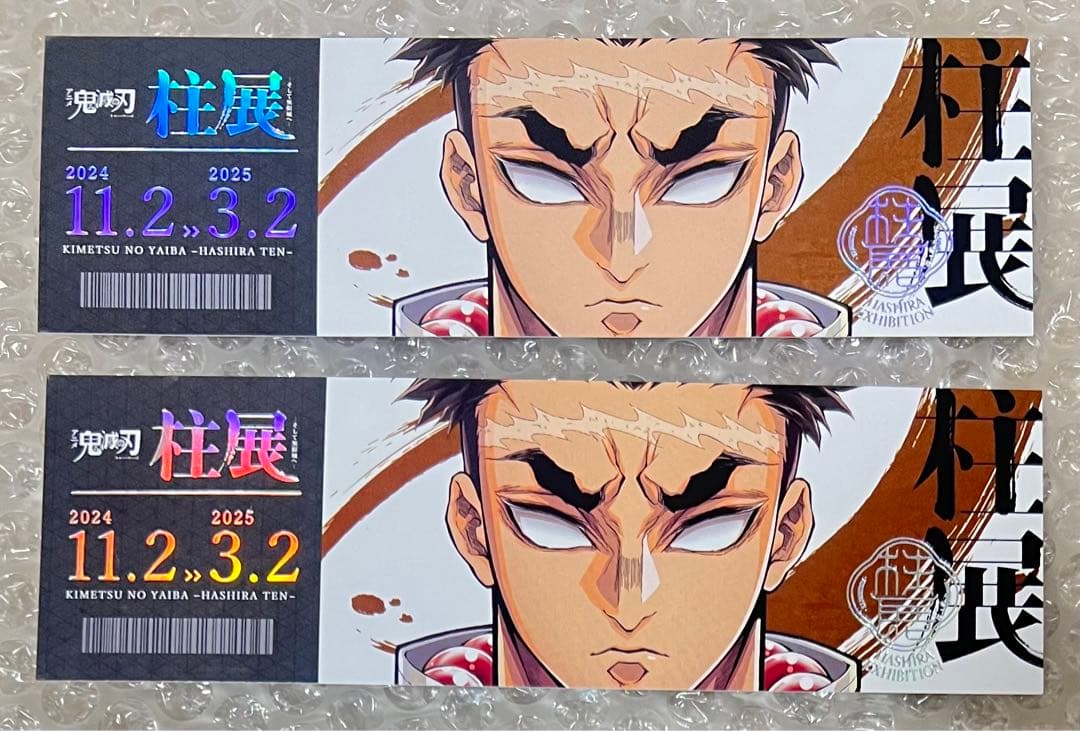 柱展　グッズまとめ売り　色紙　クリアカード　チケット風カード