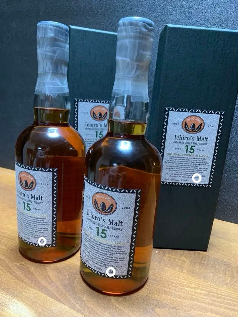 イチローズモルト羽生ファイナル15年 2本セット