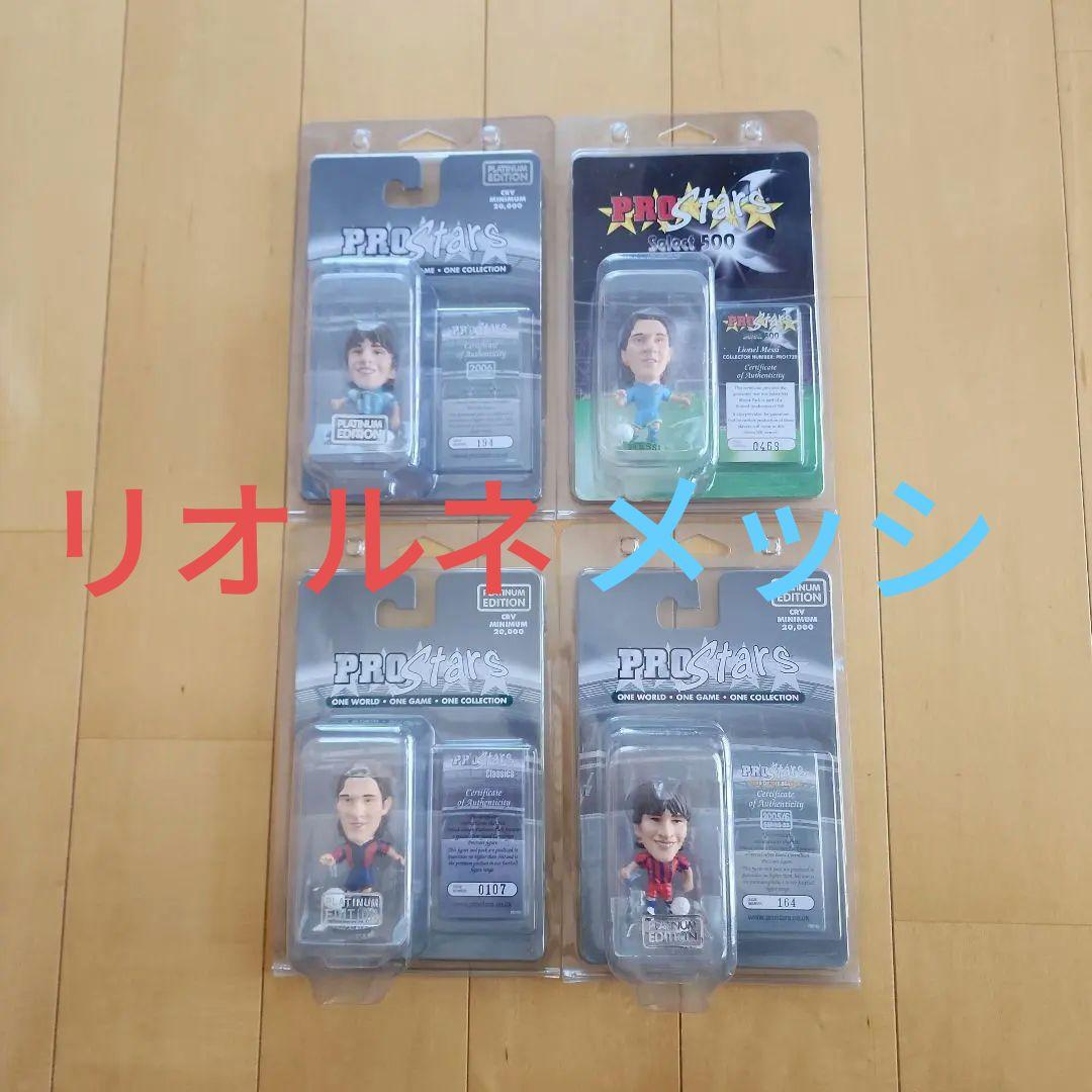 コリンシアンメッシ 4体セット　プラチナムセレクト500　アルゼンチンバルセロナ