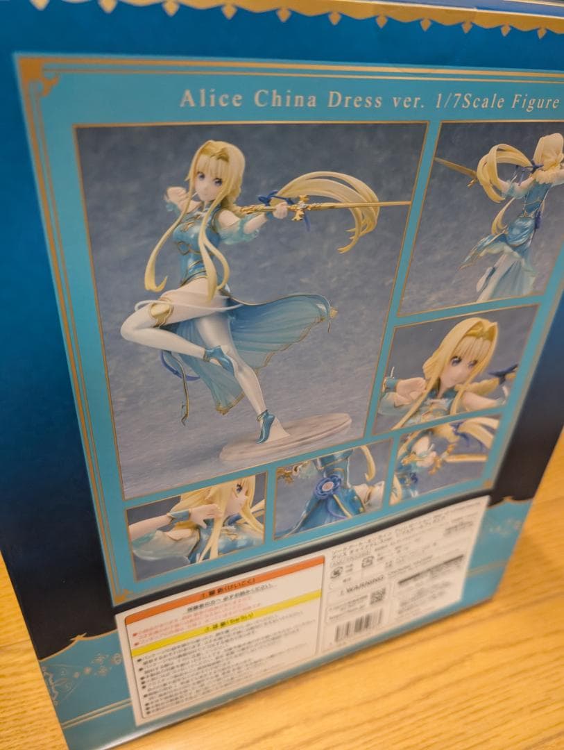 F:NEX限定 SAO アリス チャイナドレスver. 1/7スケールフィギュア